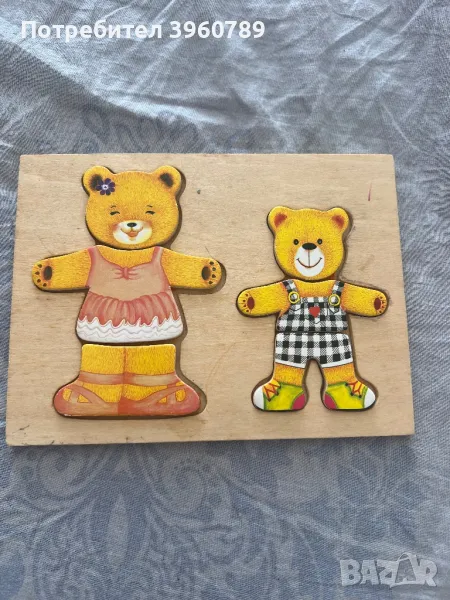 Детска игра с мечета, снимка 1