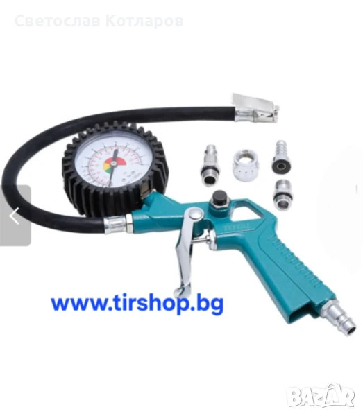 Пистолет за въздух с манометър TOTAL 8.5bara, снимка 1