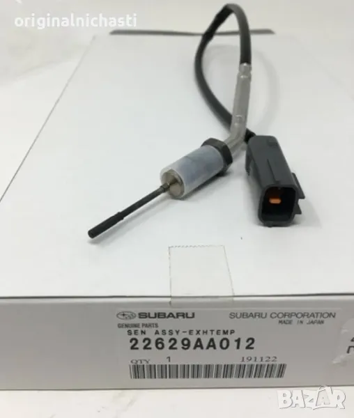 Датчик температура на изгорелите газове за SUBARU FORESTER 22629AA012 22629-AA012 OEM SUBARU, снимка 1