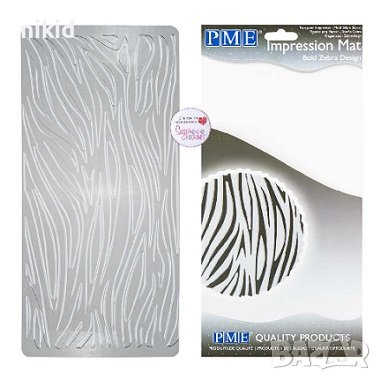 Зебра шарки текстура релеф релефно платно пластмасов стенсил отпечатък фондан, снимка 1