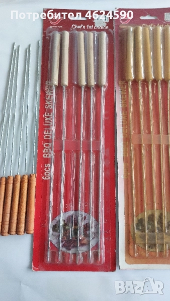 Шишове за скара, нови, снимка 1