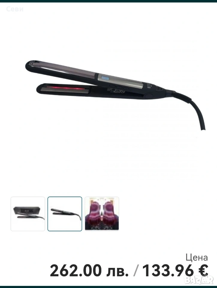 Ламинираща инфраред преса, снимка 1