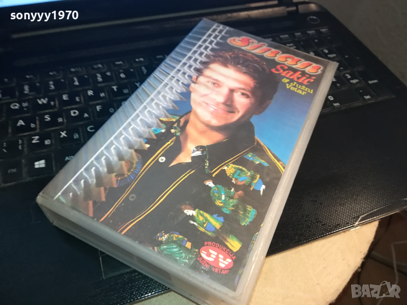 SINAN SAKIC-VHS VIDEO ORIGINAL BEOGRAD TAPE 1703240745, снимка 1