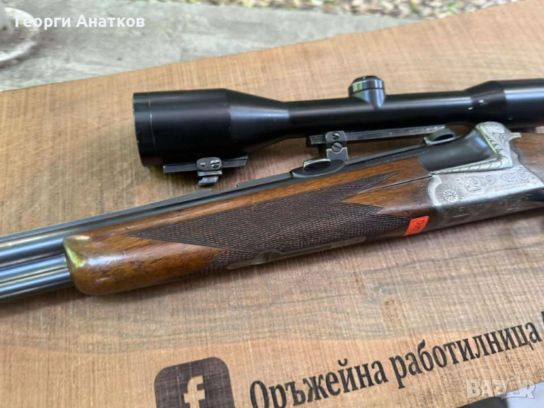 Комбинация Зауер и син , снимка 1