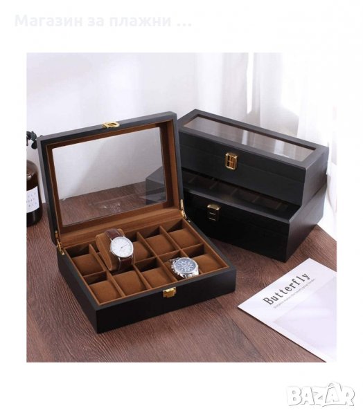 ЧЕРНА ДЪРВЕНА КУТИЯ ЗА 6, 10 ИЛИ 12 ЧАСОВНИКА И АКСЕСОАРИ - код 2656, снимка 1