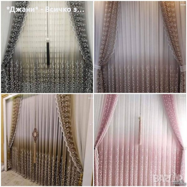 Всичко за дома 💥📣🔥 ХИТ модели, снимка 1