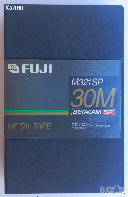 Ditital Betacam SP касета 30М, снимка 1