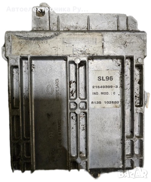 компютър на двигателя Citroen Xsara ,9632520280, 601300140598 ,601300 140598 ,SL96-9, снимка 1
