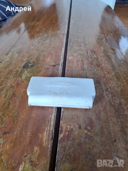 Стара самобръсначка Братски труд Сандански, снимка 1