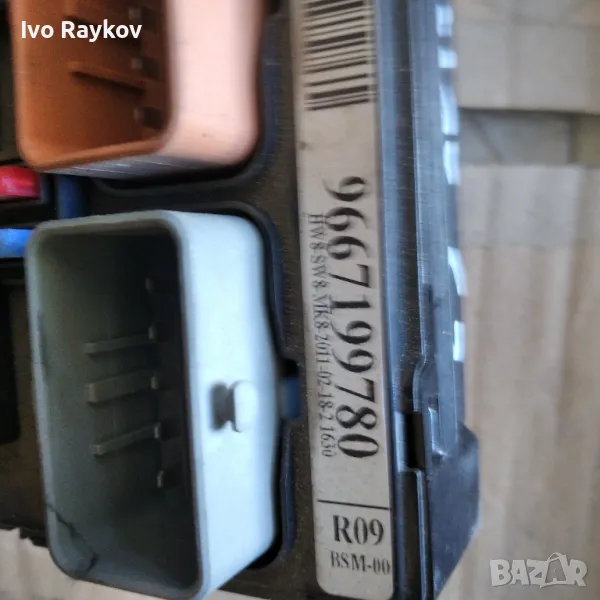 BSM модул за Citroen C3 1.6 HDI , 9667199780, снимка 1