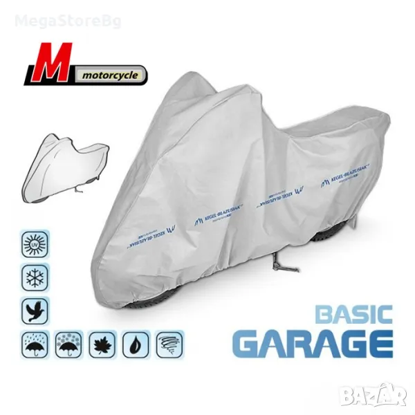 Висококачествено покривало за мотор Kegel серия Basic размер M сиво, снимка 1