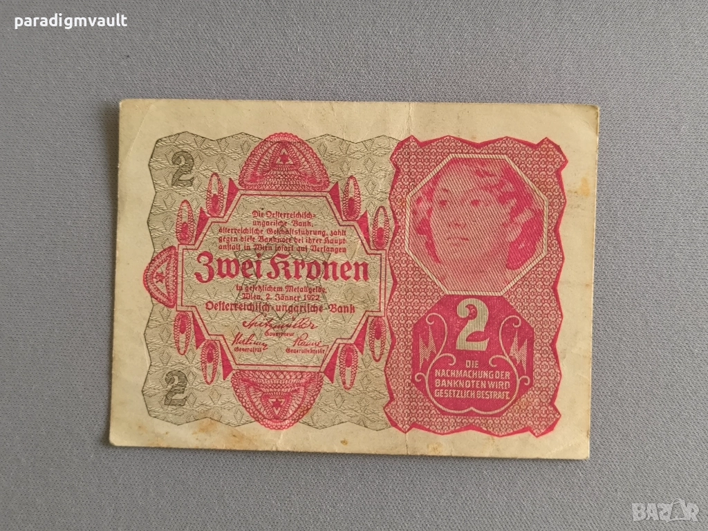 Банкнота - Австрия - 2 крони | 1922г., снимка 1
