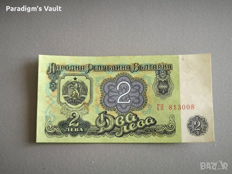 Банкнота - България - 2 лева AUNC | 1974г., снимка 1