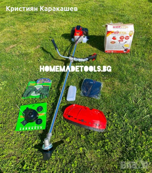 С ПОДАРЪЦИ! Немски бензинов тример за трева werstil 72 КУБ., снимка 1