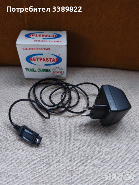 зарядно за телефон, снимка 1