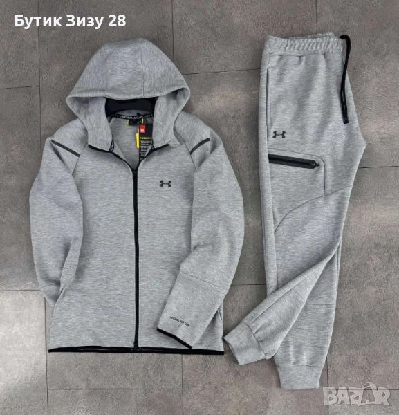 Мъжки екипи Under Armour в 3 цвята, снимка 1