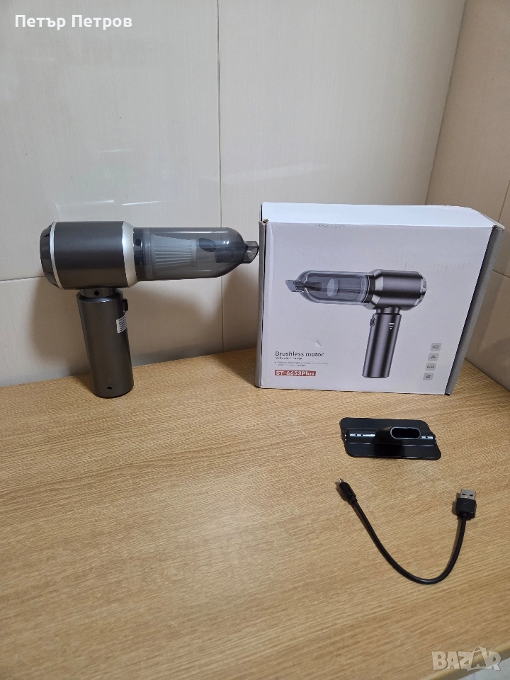 Чисто нова преносима акумулаторна прахосмукачка с безчетков мотор , снимка 1