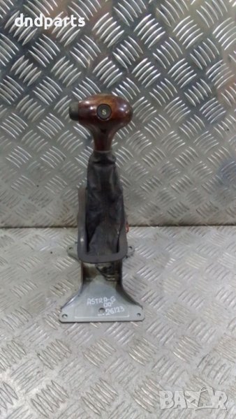 Скоростен лост Opel Astra G 2000г.	, снимка 1