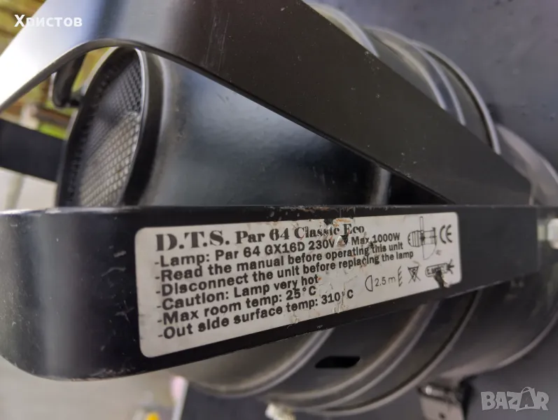 PAR 64 BLACK SHORT, снимка 1