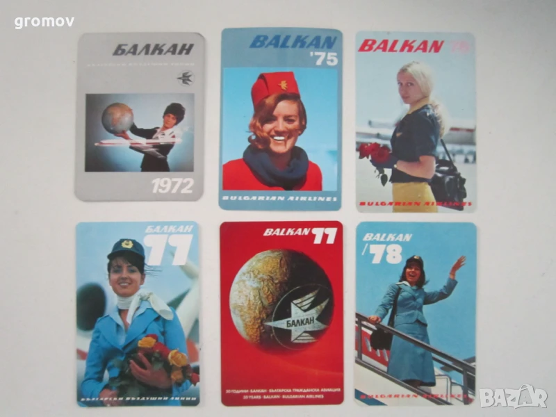 календарчета БГА Балкан, снимка 1