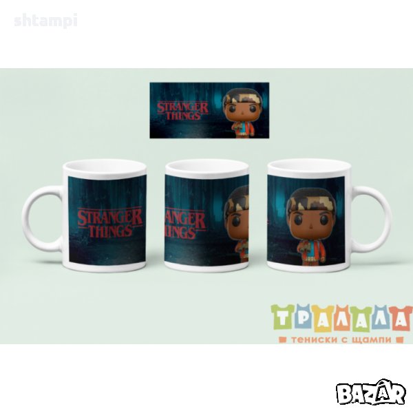 Чаша Странни неща Stranger Things 11, снимка 1