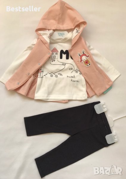 Бебешки Комплект от 3 части-6-9мес, снимка 1