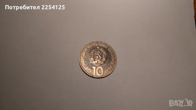 нумизматика, снимка 1