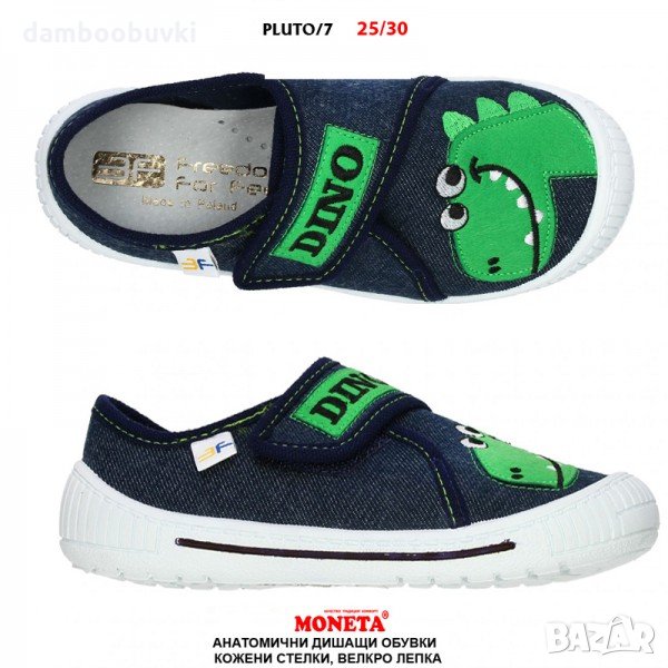 Детски гуменки MONETA DINO 25/30, снимка 1