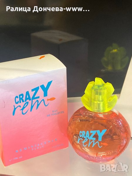 ПАРФЮМ ПРОДУКТ-REMINISCENT-CRAZY REM, снимка 1