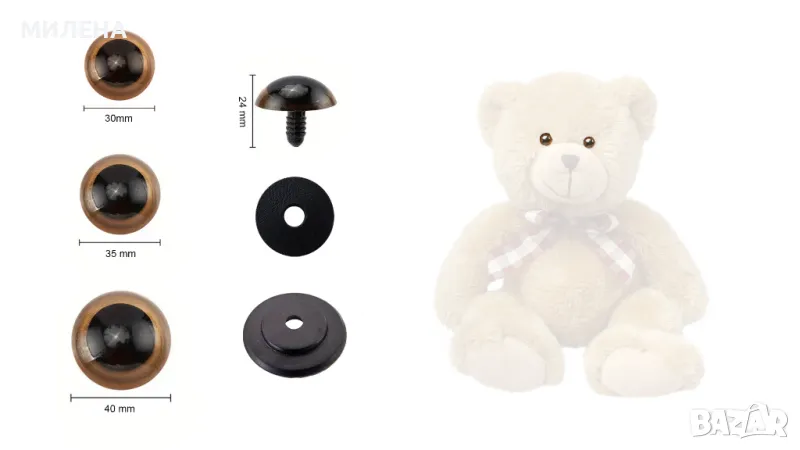 Очички за детски играчки , снимка 1