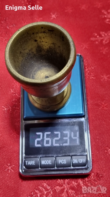 Старо месингово хаванче 262 грама , снимка 1