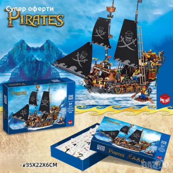 Конструктор тип лего – Пиратски кораб за истински творци!, снимка 1