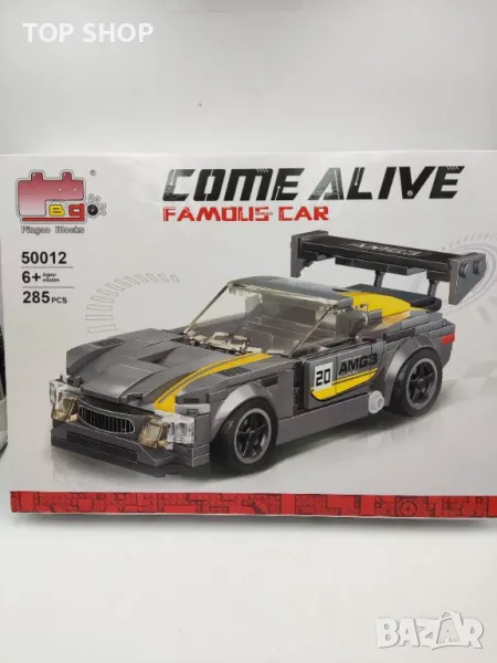 Лего кола за сглобяване 285 части, снимка 1