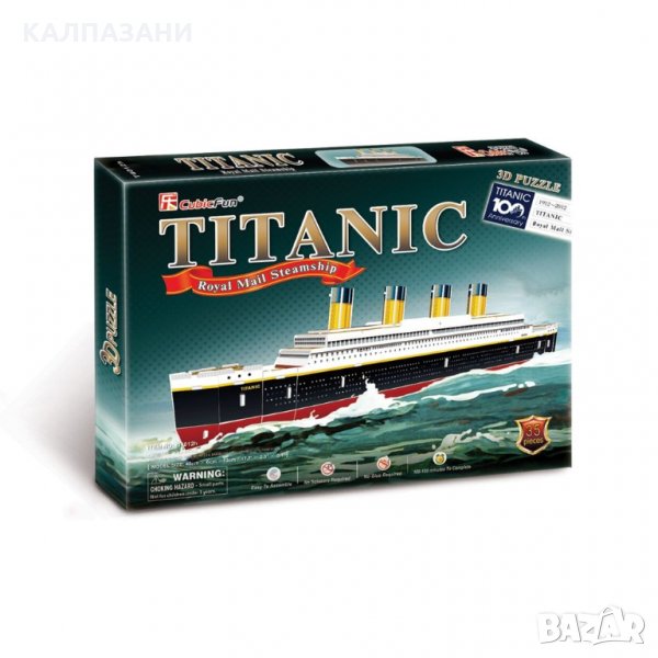 CubicFun 3D Пъзел КОРАБ TITANIC , снимка 1