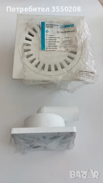 Сифон, пластмасов, снимка 1