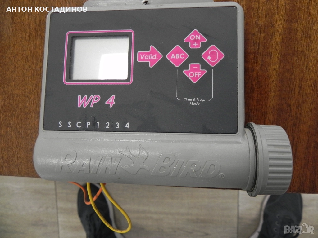Поливна станция RAINBIRD, снимка 1