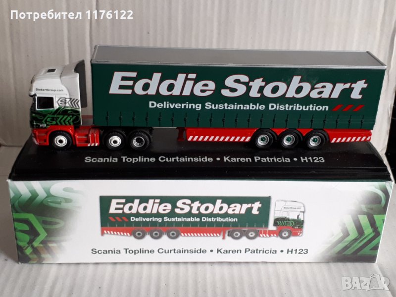 1/76 Atlas Scania Topline Box Truck Eddie Stobart Камион, снимка 1