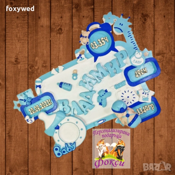 Керамично бебешко пано Рамка Жираф, снимка 1