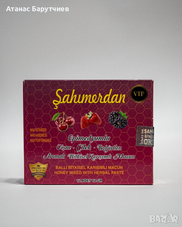 Sahimerdan VIP macun ФРУИТИ / Сахимердан ВИП маджун ПЛОДОВ, снимка 1