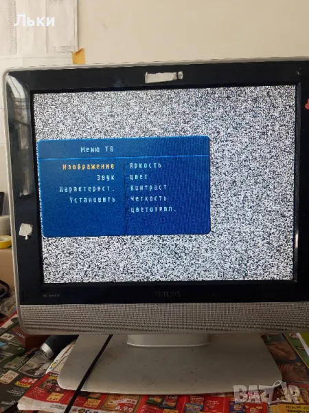 монитори за компютър, снимка 1