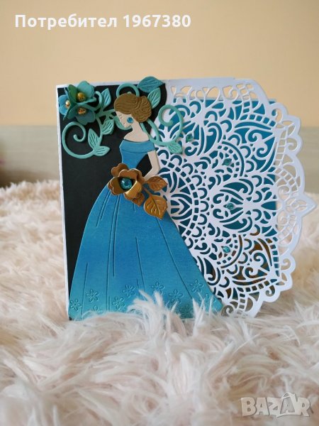  Картичка за бал, моминско парти, сватба, рожден ден, , снимка 1
