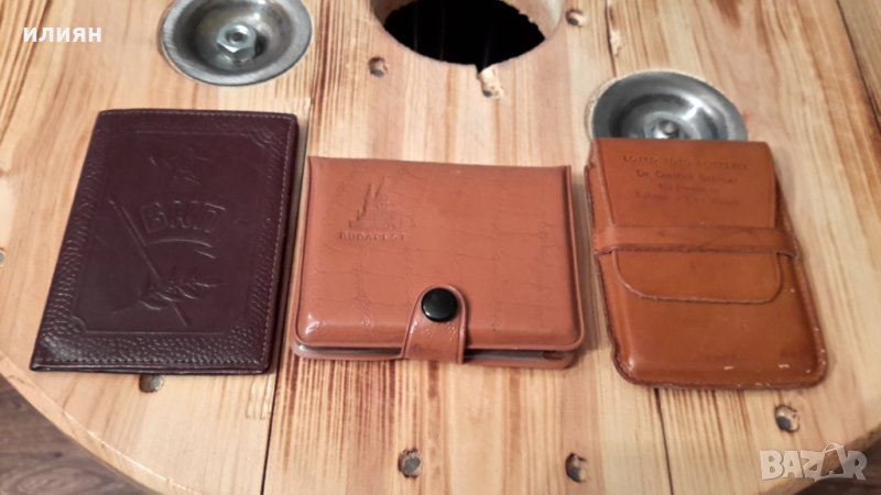 Три броя кожени изделия 10лв за бр , снимка 1
