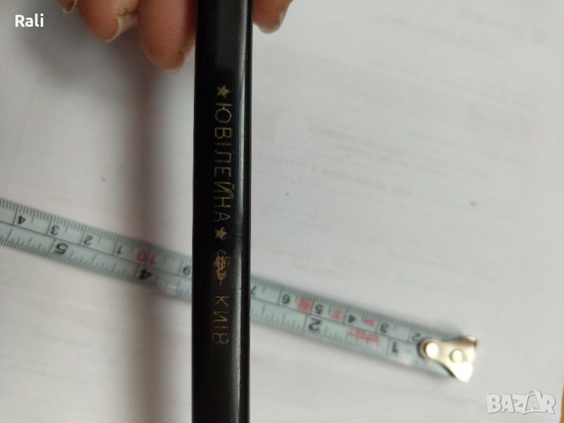 Химикалка , снимка 1