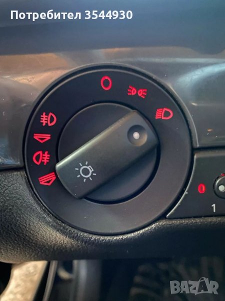 Бленда за копчето на фаровете vw polo и audi a4 b6 b7, снимка 1