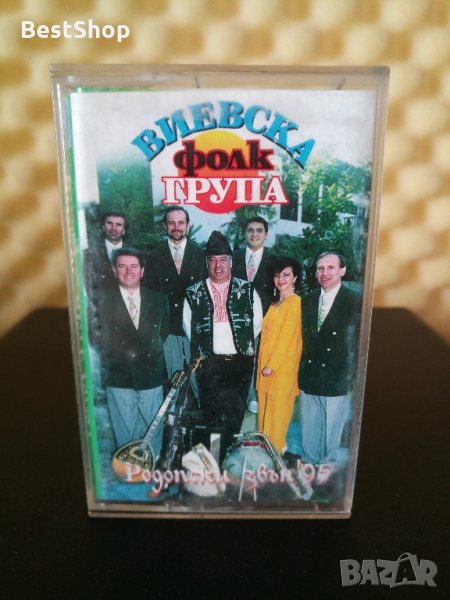Виевска Фолк Група - Родопски звън '95, снимка 1