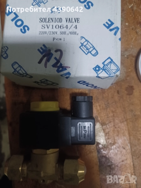 Магнет вентил, снимка 1