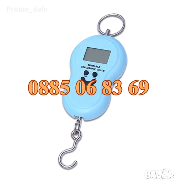 Ръчен кантар с кука 50 кг, риболовен кантар, кантар за багаж, снимка 1