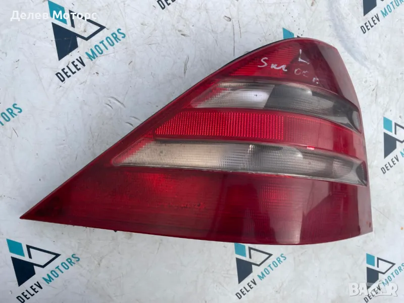 A2208200164 ляв стоп от Mercedes S Class W220 - 2006г., A220 820 01 64 Мерцедес С класа, снимка 1