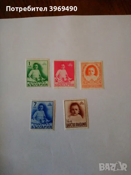 Серия от 5  пощенски марки от България 1938 г., снимка 1
