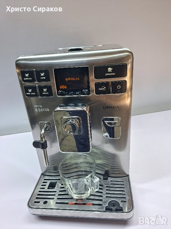 Saeco Exprelia, снимка 1